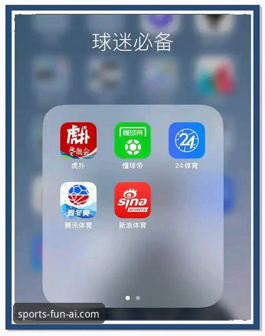 爱体育app下载vs官网登录：新手用户该如何选择？