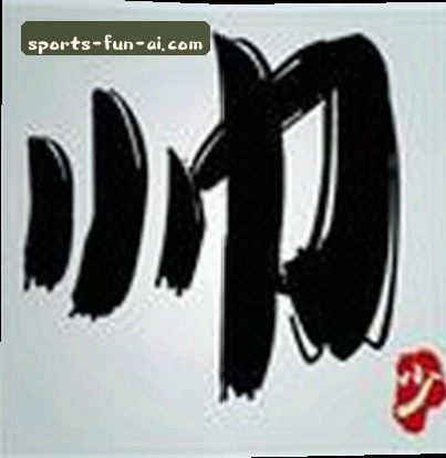 赵敏