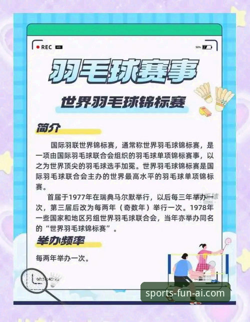 爱体育赛场热点哪个好？资深用户深度评测，告诉你真正值得关注的内容