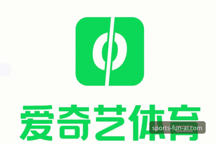 爱体育平台老用户经验分享：从下载到登录的完整使用心得