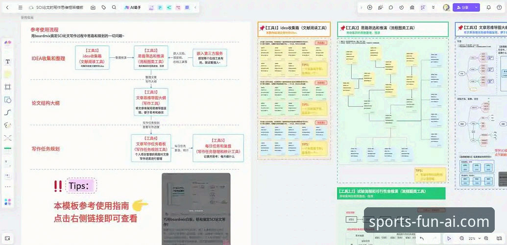 揭秘爱体育app安卓版安装背后的真相：从下载到登录的完整指南